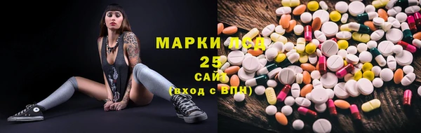 MDMA Армянск