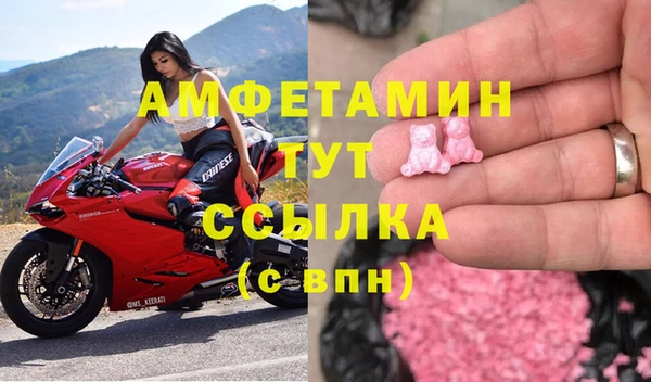 MDMA Армянск