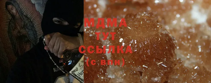 хочу наркоту  Белозерск  MDMA Molly 